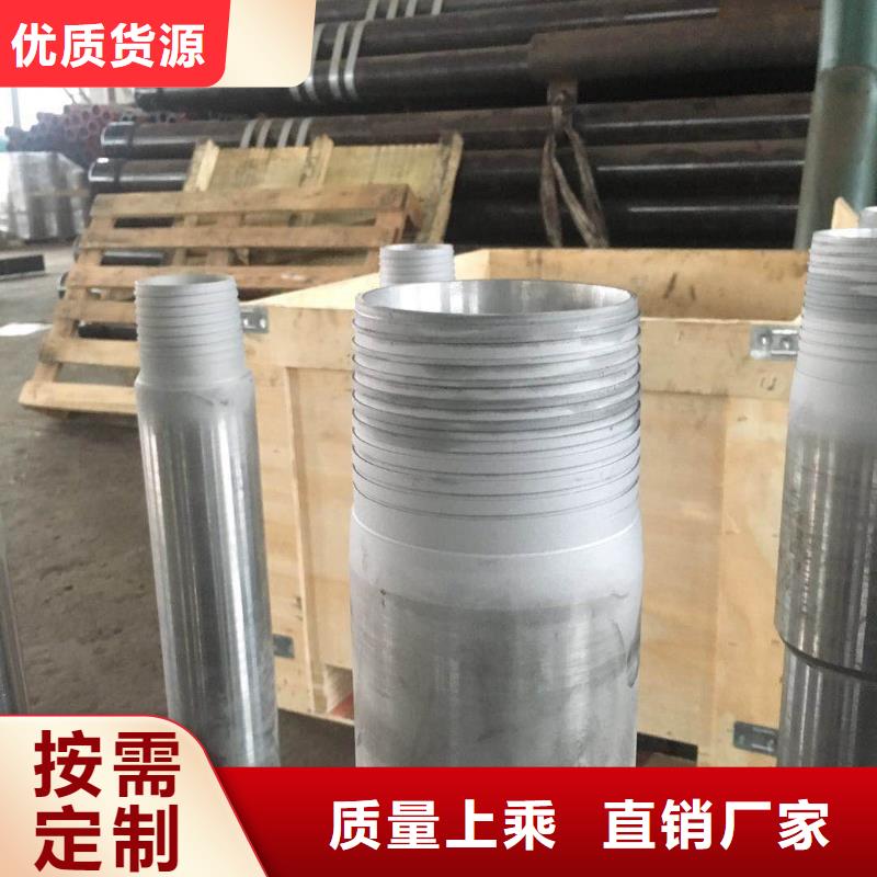 供應OTTM特殊扣_誠信企業