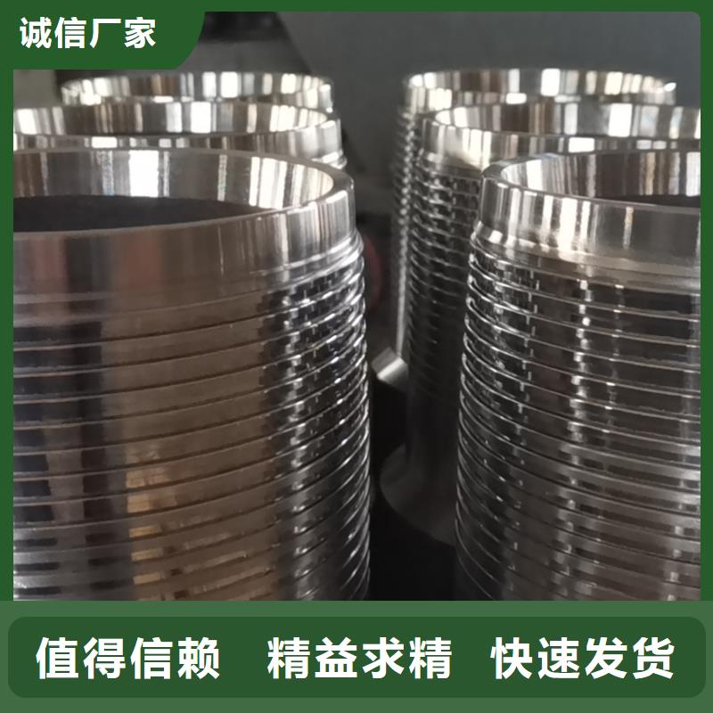 專業銷售TPCQ-II特殊扣-品牌
