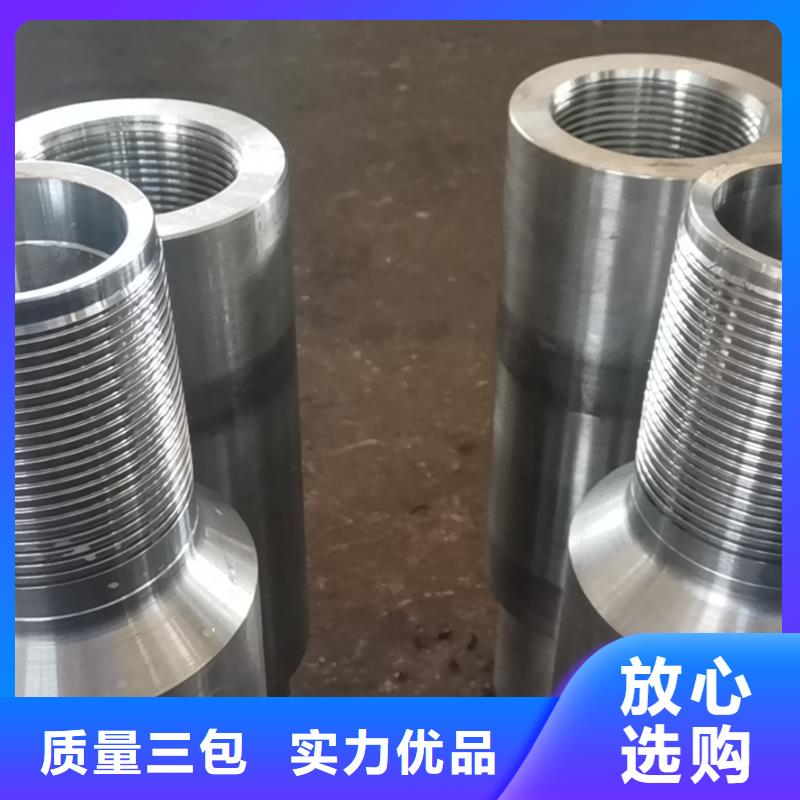 TP-G2特殊扣品質有保障