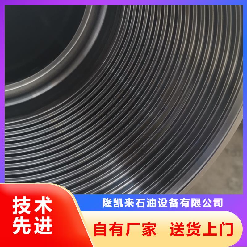 互換TP-CQ特殊扣定制-互換TP-CQ特殊扣廠家