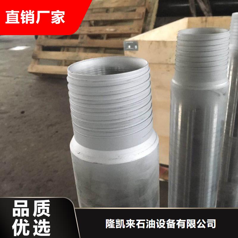 選購TP-JC特殊扣認準隆凱來石油設備有限公司
