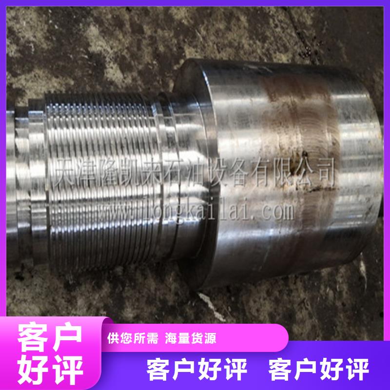 TP-G2特殊扣品質有保障