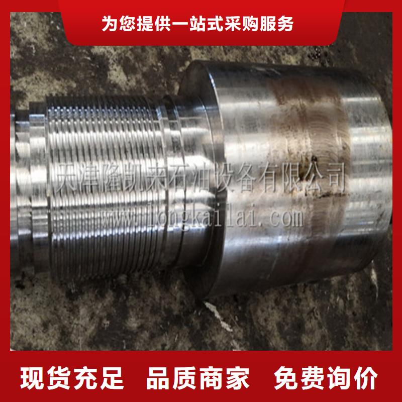 質量好的替代CBS3替代扣