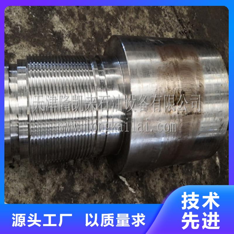 選購互換HSM-2特殊扣認(rèn)準(zhǔn)隆凱來石油設(shè)備有限公司
