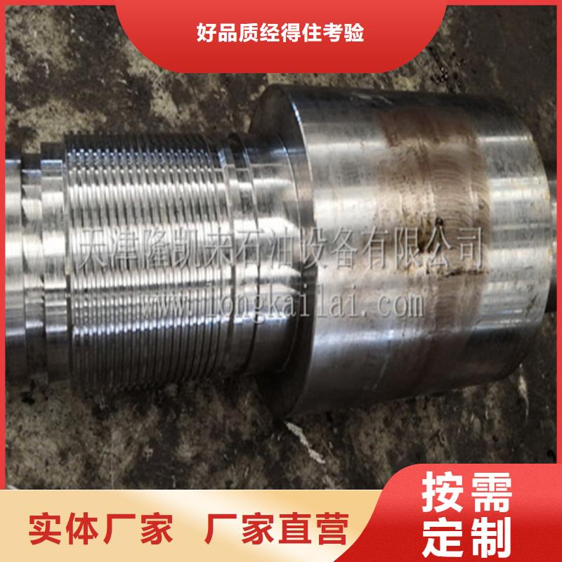 庫存充足的TP-CQ特殊扣批發商