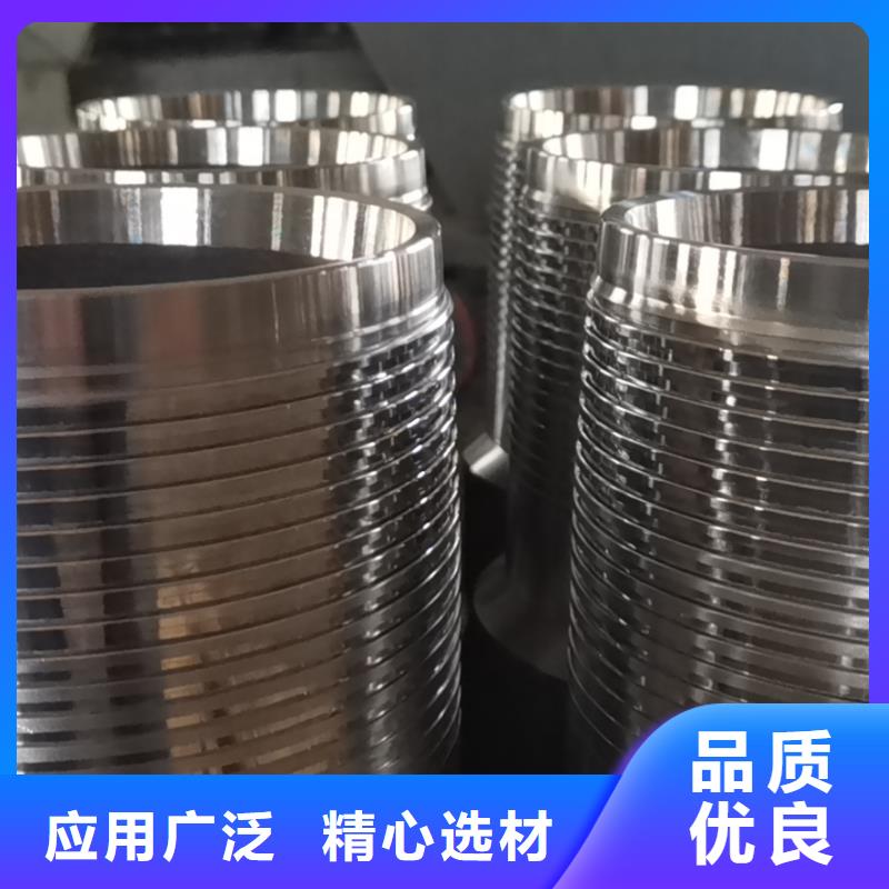 替代CS特殊扣產品案例