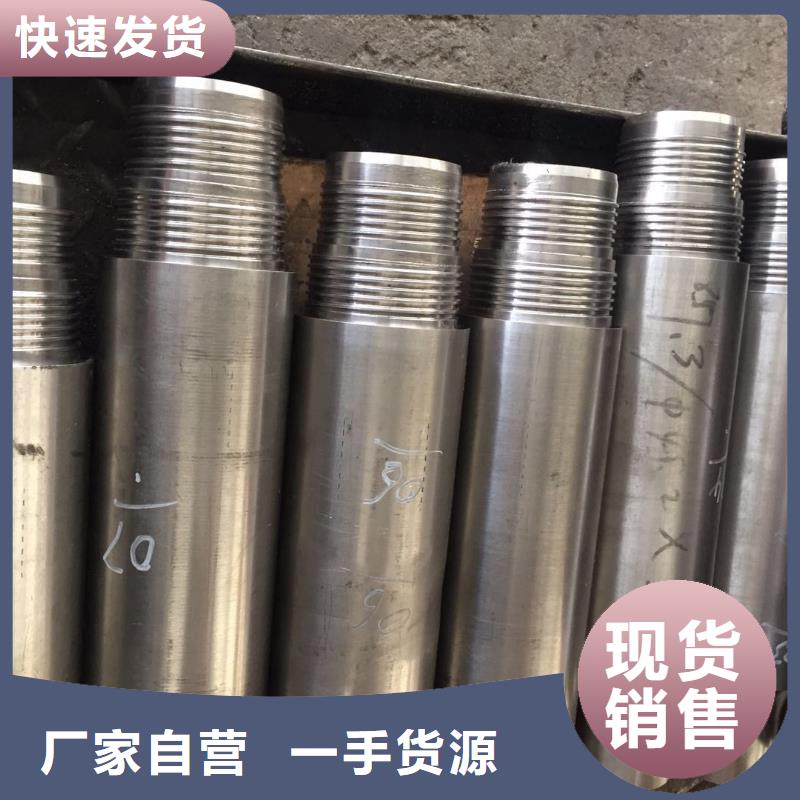 性價比高的511特殊扣生產廠家