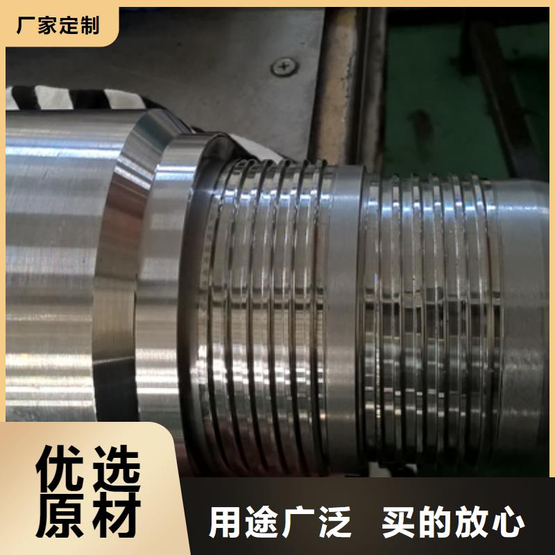 TP-G2特殊扣品質有保障