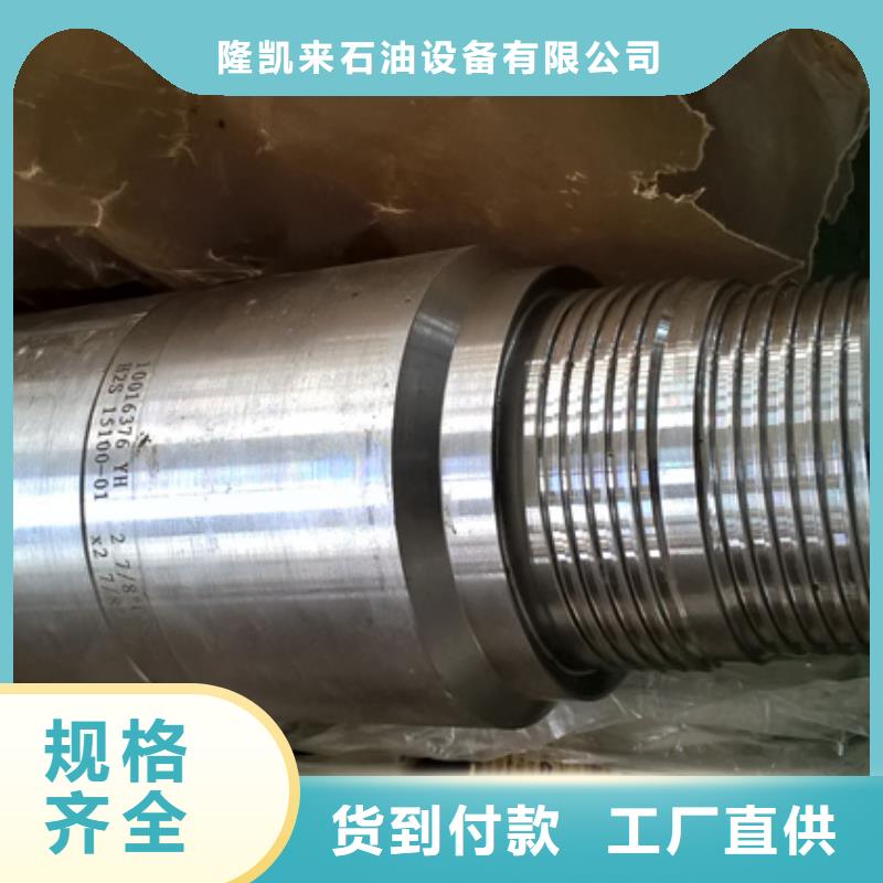 庫存充足的TP-CQ特殊扣批發商