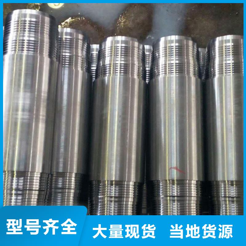 性價比高的511特殊扣生產廠家