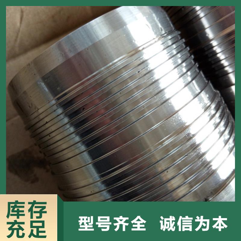 加工HSG3特殊扣誠(chéng)信經(jīng)營(yíng)廠家