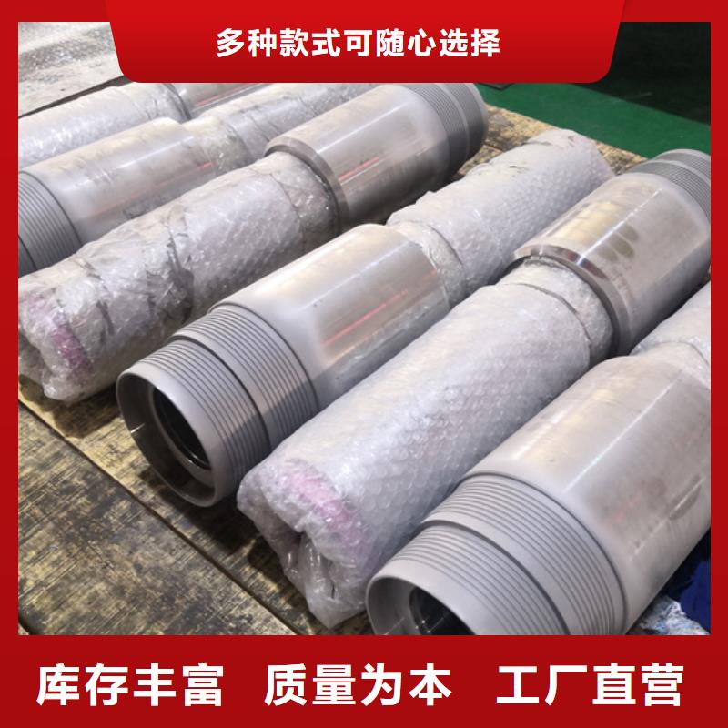 優質DLP-JT特殊扣