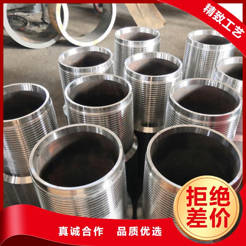 現貨供應HSG3特殊扣_誠信企業
