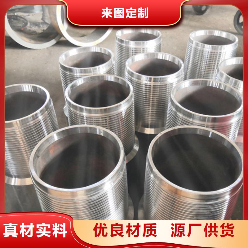 鉆桿特殊扣-實體廠家