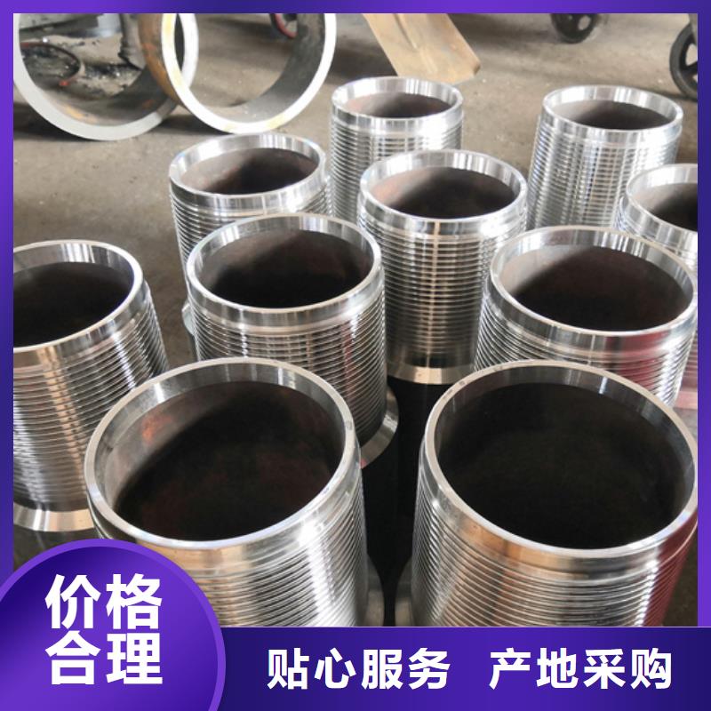 NEWV1特殊扣品牌:隆凱來石油設備有限公司