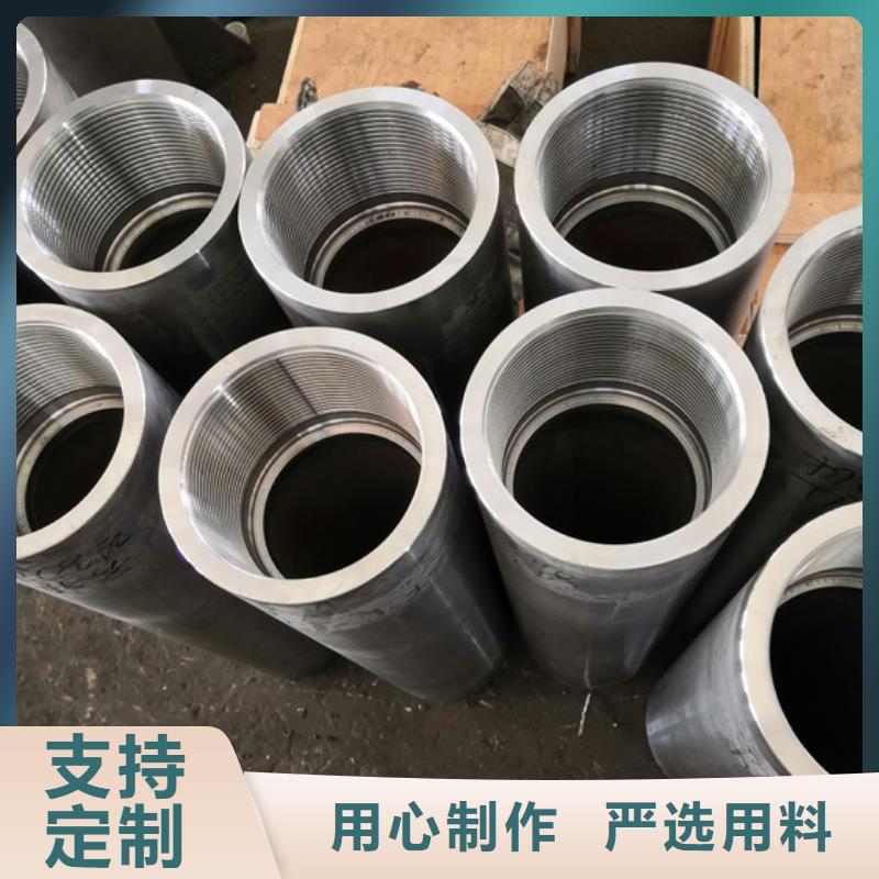定制BGT2特殊扣廠家