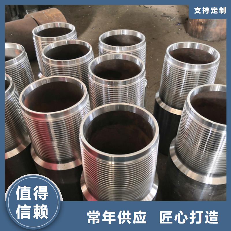 質優(yōu)價廉的PH6特殊扣公司