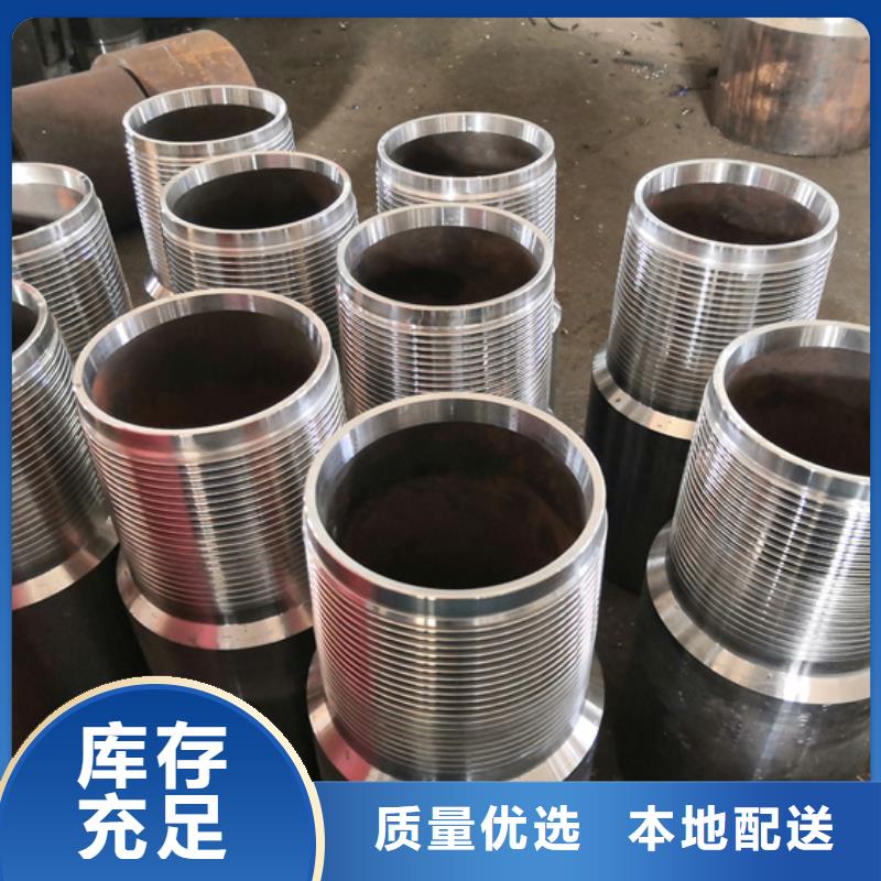 性價比高的511特殊扣生產廠家