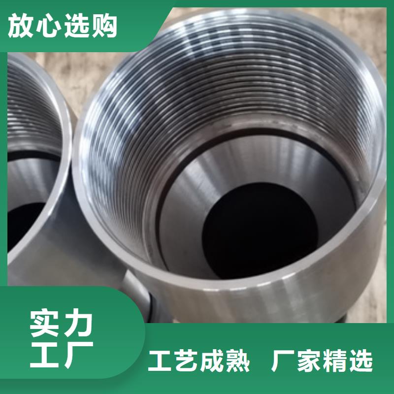 定制BGT2特殊扣廠家