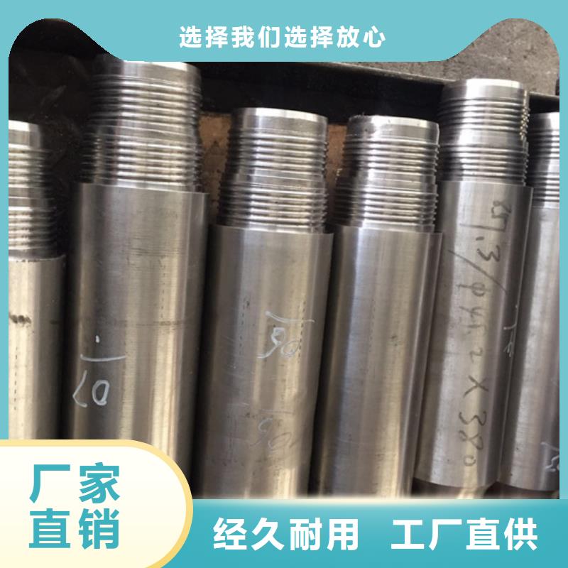 TPCQFL特殊扣-高品質(zhì)低價(jià)格
