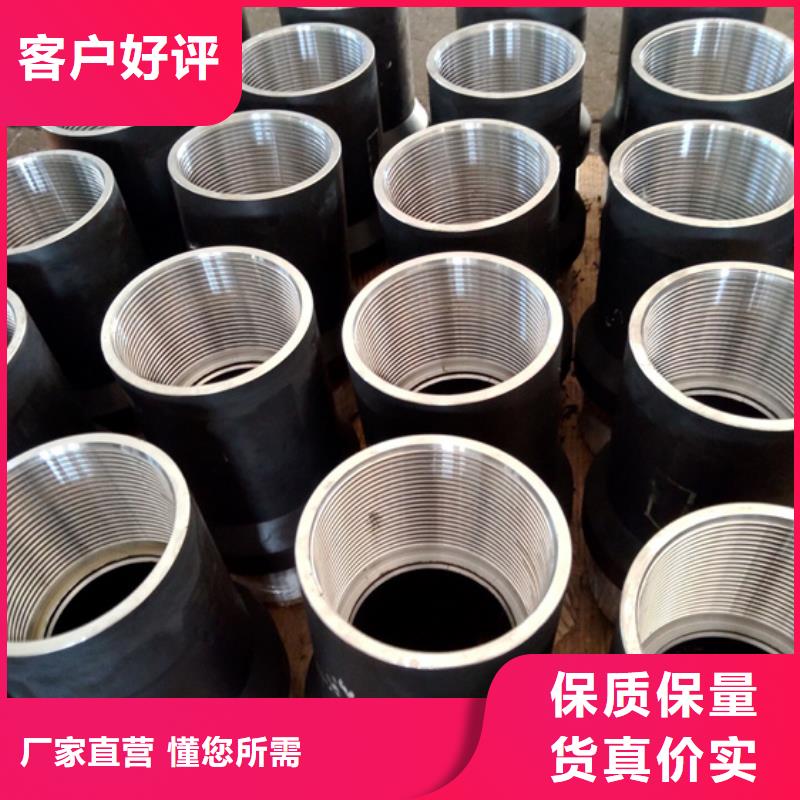 替代DLP-JT特殊扣-送貨上門