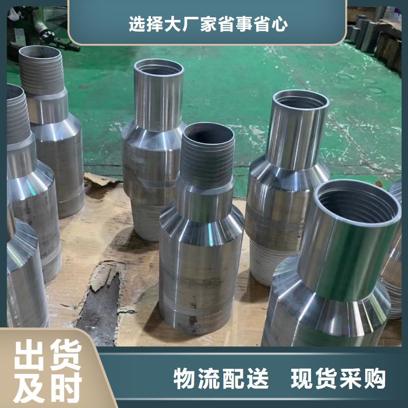 TP-G4特殊扣專業廠家直銷