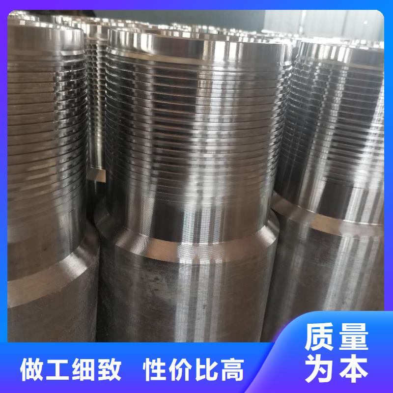 TP-CQ特殊扣-全國接單