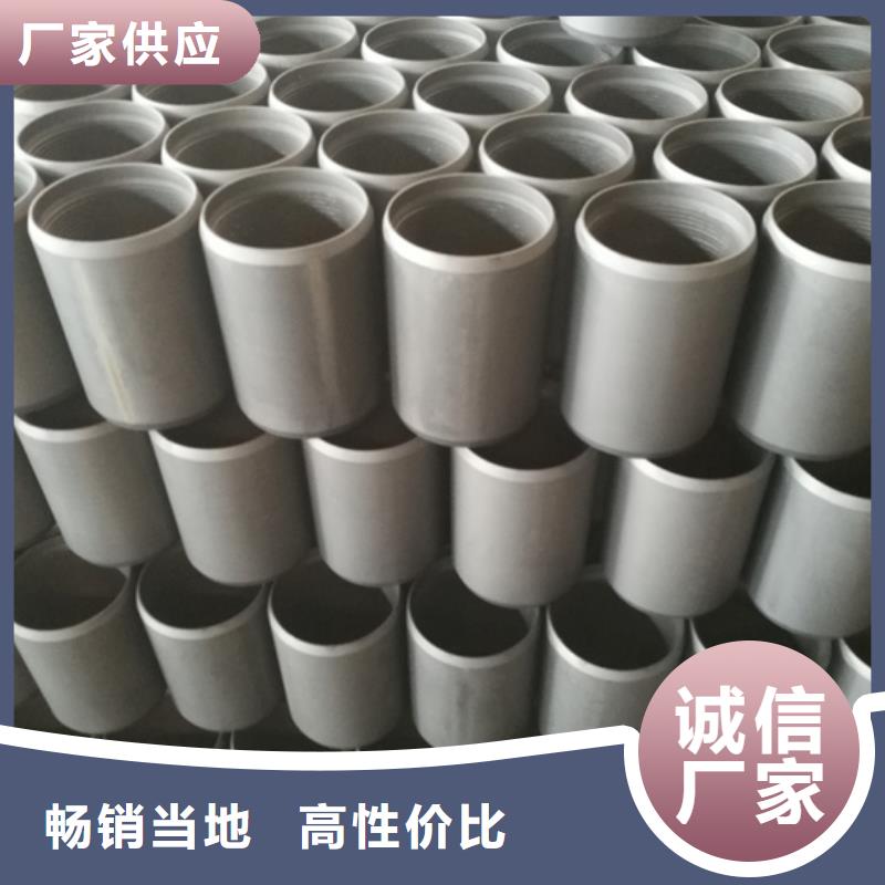 J55油管接箍厂家直销_售后服务保障
