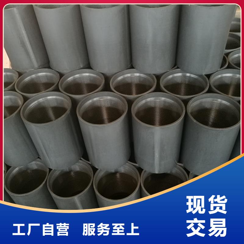 平式油管接箍物流送貨上門