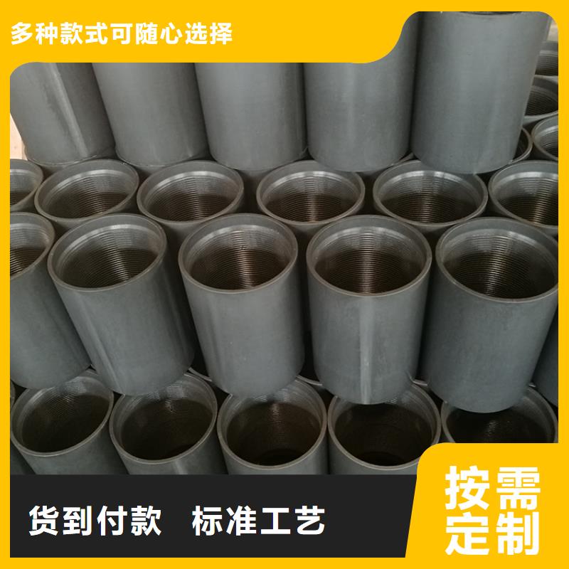 TPJC油管接箍廠家價格優勢