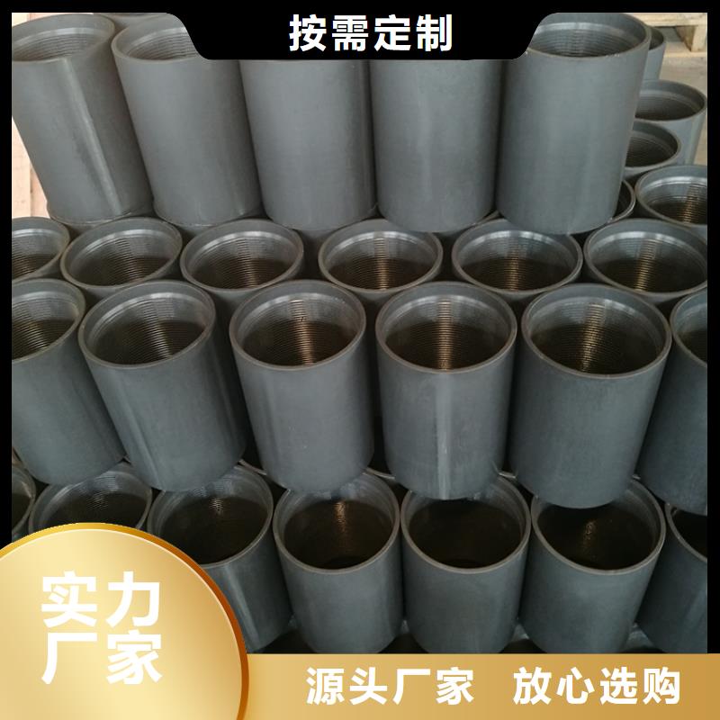 P110油管接箍質(zhì)量為本