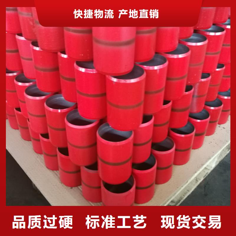 定制石油套管油管接箍的廠家