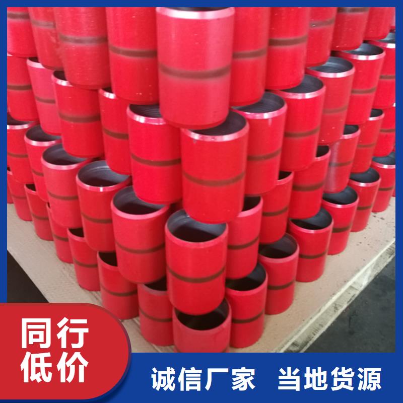 80S油管接箍企業-價格合理