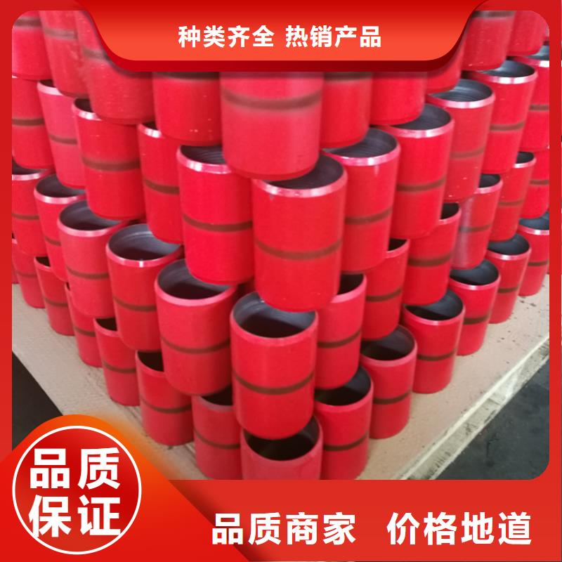 P110油管接箍現(xiàn)貨庫(kù)存大