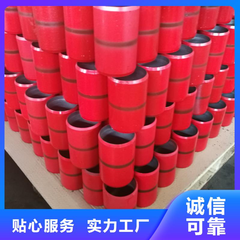 110SS油管接箍厂价批发