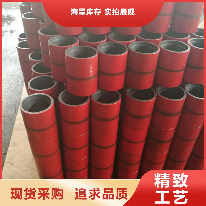 誠信經營BJC1油管接箍廠家