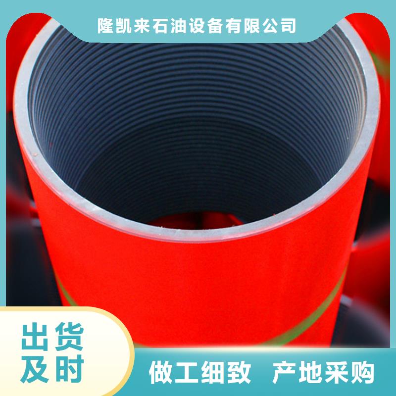 批發13CR油管接箍價格