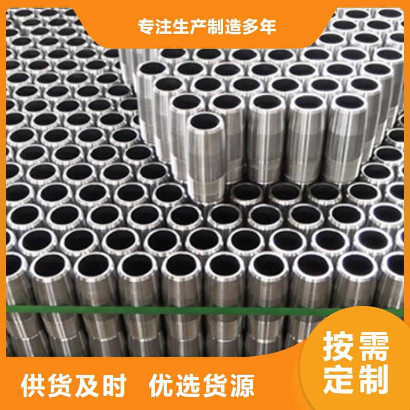 優質110S油管接箍