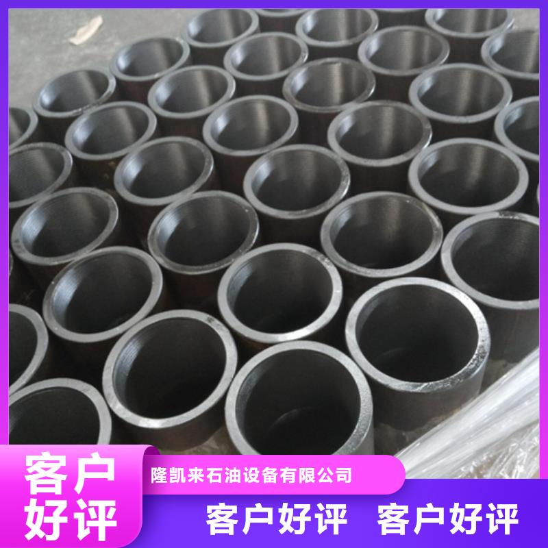 加長油管接箍大品牌有保證