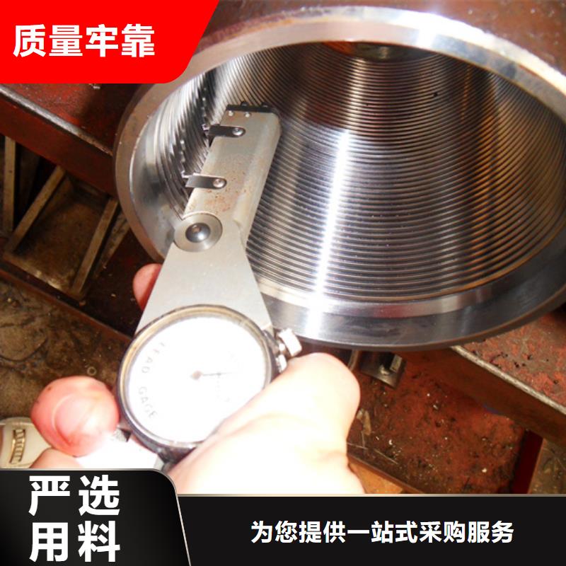 TPJC特殊扣油管接箍全年低價