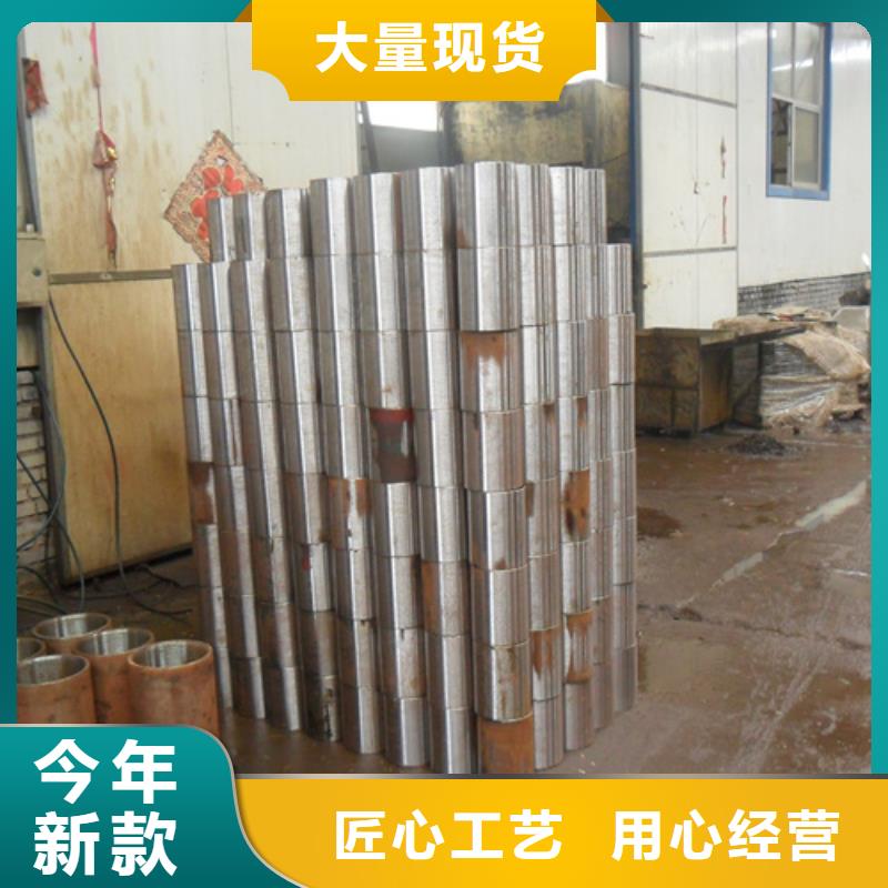 優質110S油管接箍