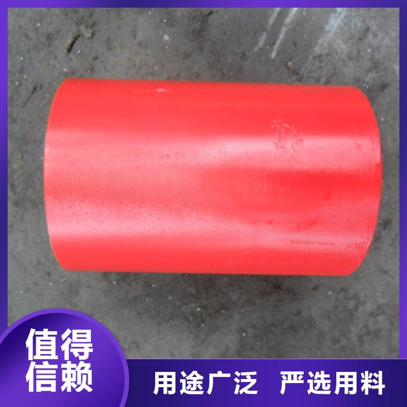 重信譽110S油管接箍廠家價格
