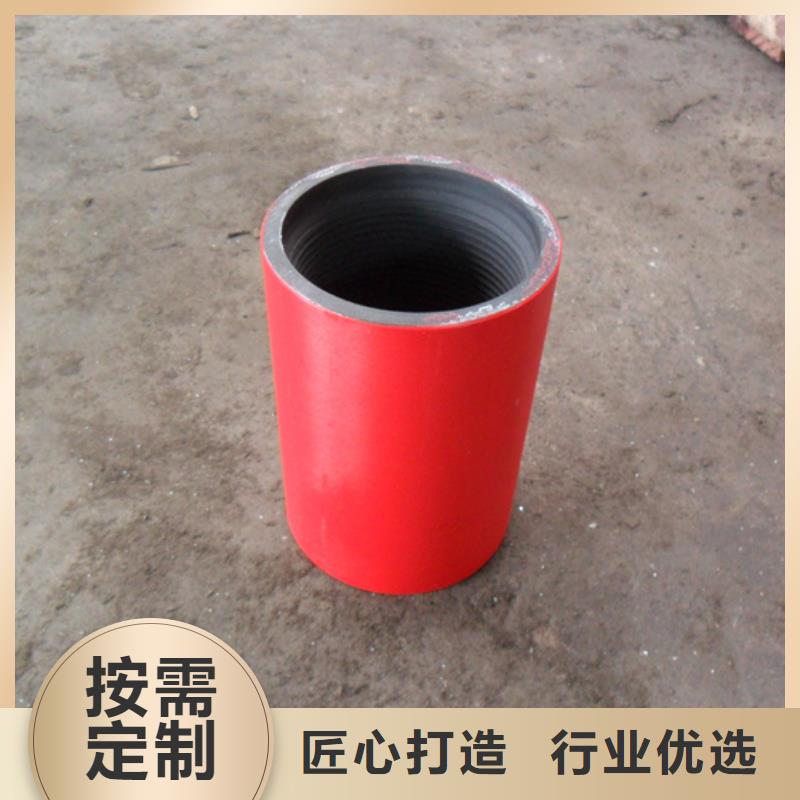 NUE油管接箍常規貨源充足