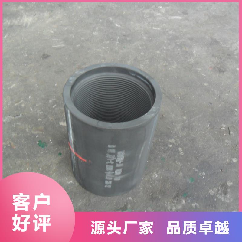 轉換接頭油管接箍品種齊全