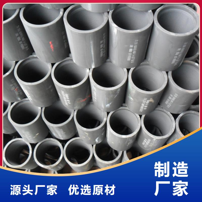 HSM-2特殊扣油管接箍廠家直接發貨