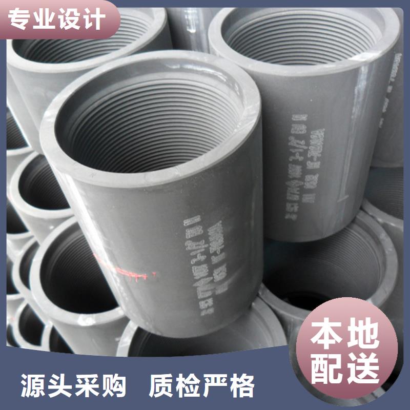 BJC1油管接箍實(shí)體廠家成本低