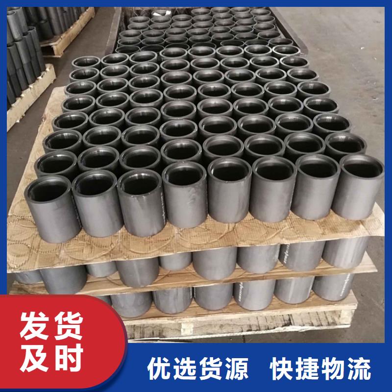 110SS油管接箍厂价批发