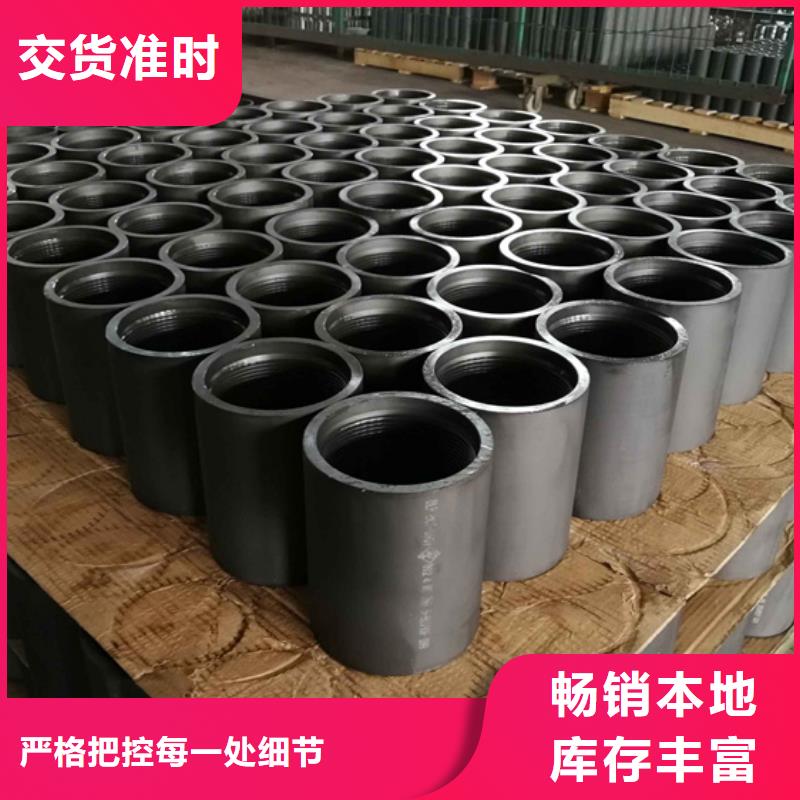 變徑油管接箍批發(fā)優(yōu)惠多