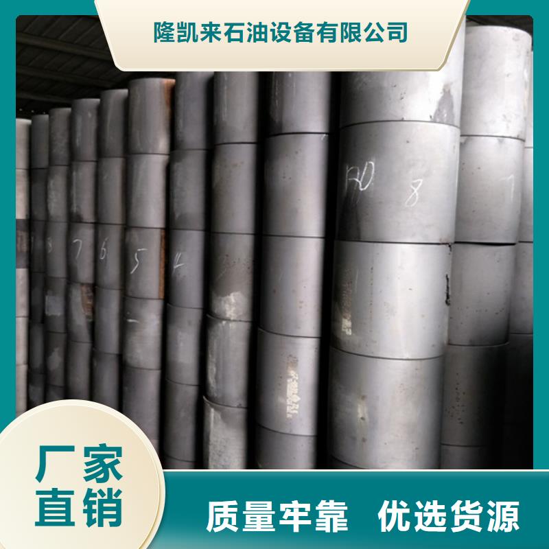 采購L80-3CR油管接箍認準隆凱來石油設備有限公司