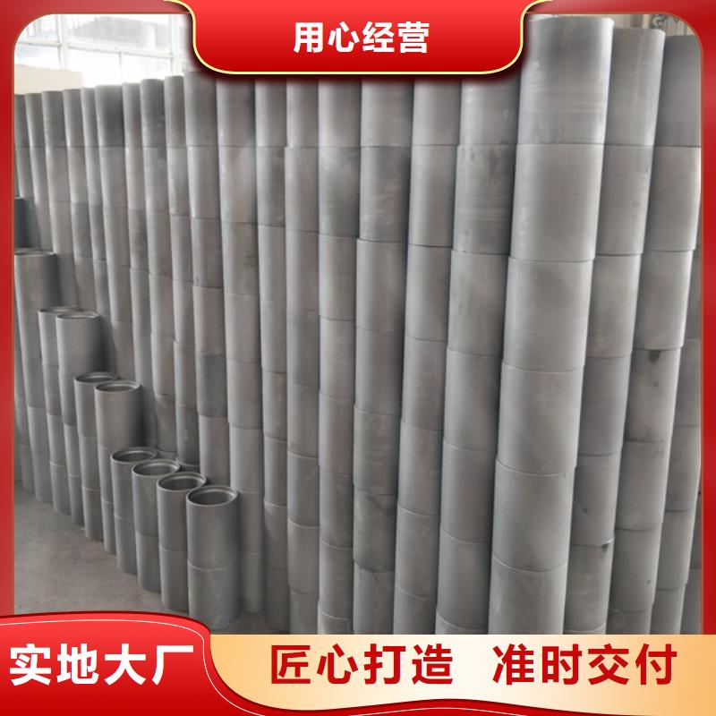 優質110S油管接箍